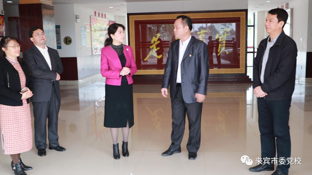 市委副书记吴晓丽到市委党校调研指导工作