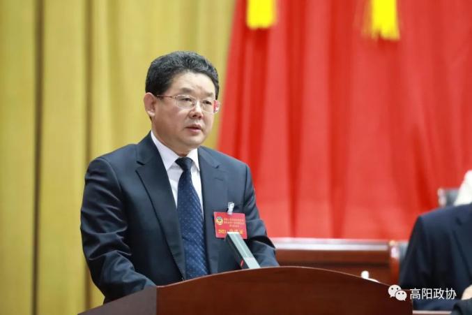 政协高阳县第十四届委员会第五次会议隆重开幕