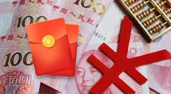 抓紧抢3000万数字人民币红包来了有15万个就剩1天时间会颠覆哪些消费