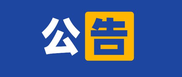 基本年薪30万！速度报名！（最新发布）