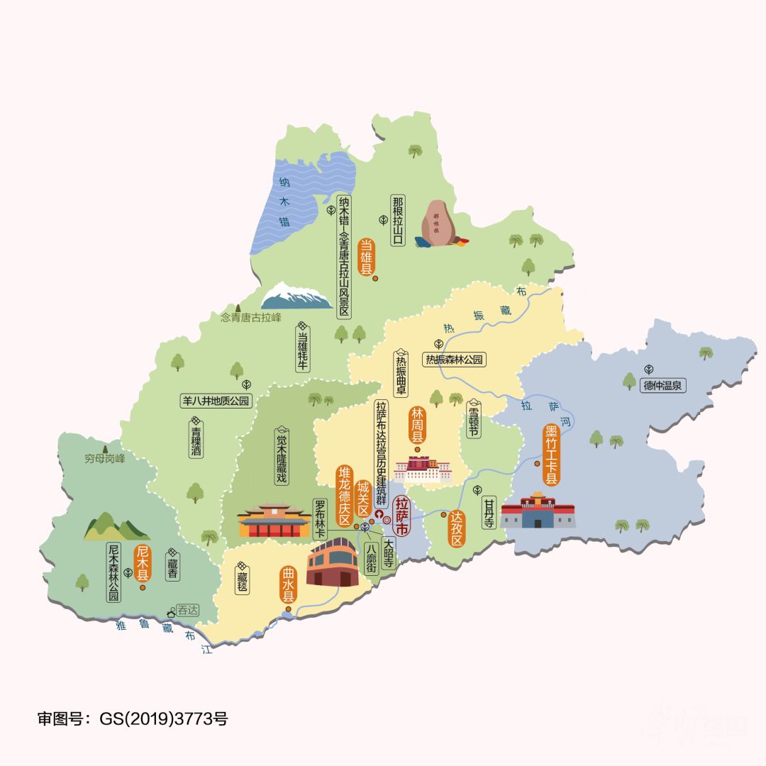 科普| 西藏7地市人文地图