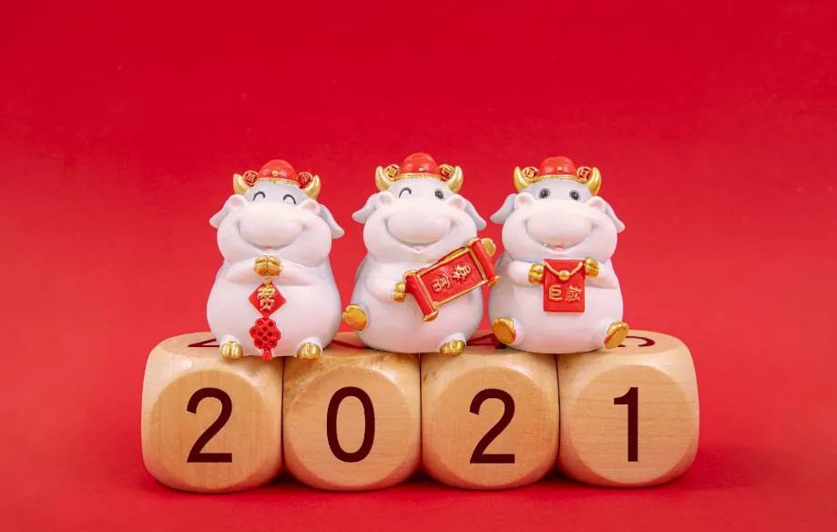牛年将至!2021年货清单在此