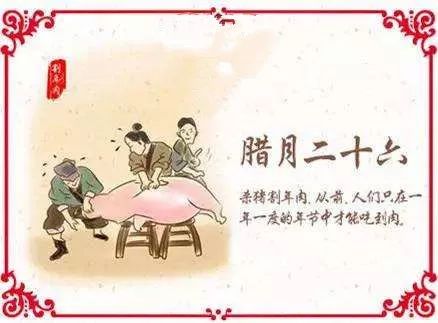 所谓杀猪,当然是杀自己家养的猪;所谓割肉,是指没养猪的贫困人家到
