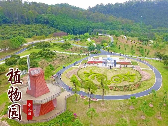 地址:东莞市绿色路植物园 东莞市万江,南城"园中园"儿童公园东莞市"