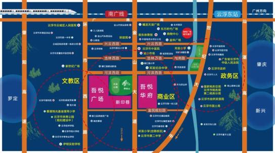 【猜大咖,赢豪礼】神秘大咖助阵云浮吾悦,ta是谁?