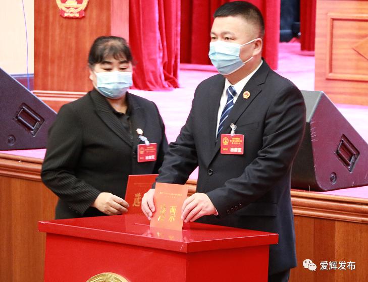 黑河市爱辉区第六届人民代表大会第六次会议胜利闭幕