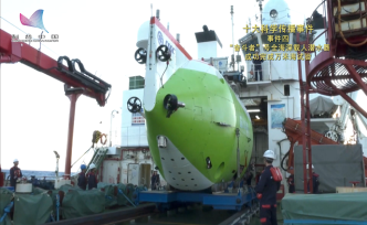 奋斗者号全海深载人潜水器成功完成万米海试