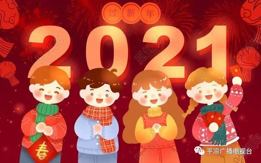 就地过年异乡人变一乡人2021我在平凉过年