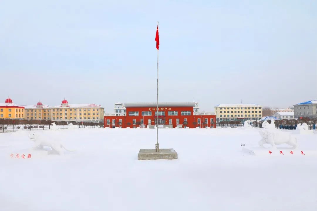 七台河监狱举办首届"灯雪文化节"