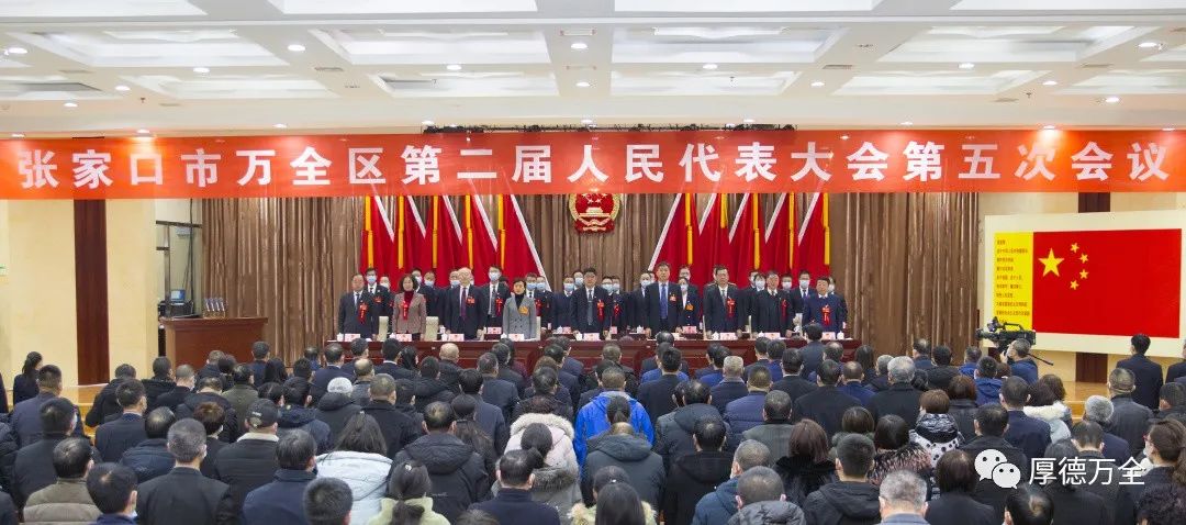 王兆祥,杨毅平,王拥平,冯海山,杨永峰,孙斌国,刘东华,于德泳,田胜君