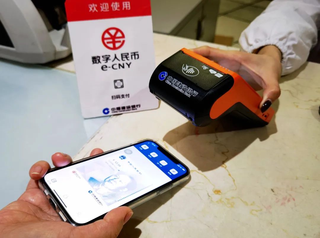 长征医院试点开通数字人民币支付渠道系上海首家