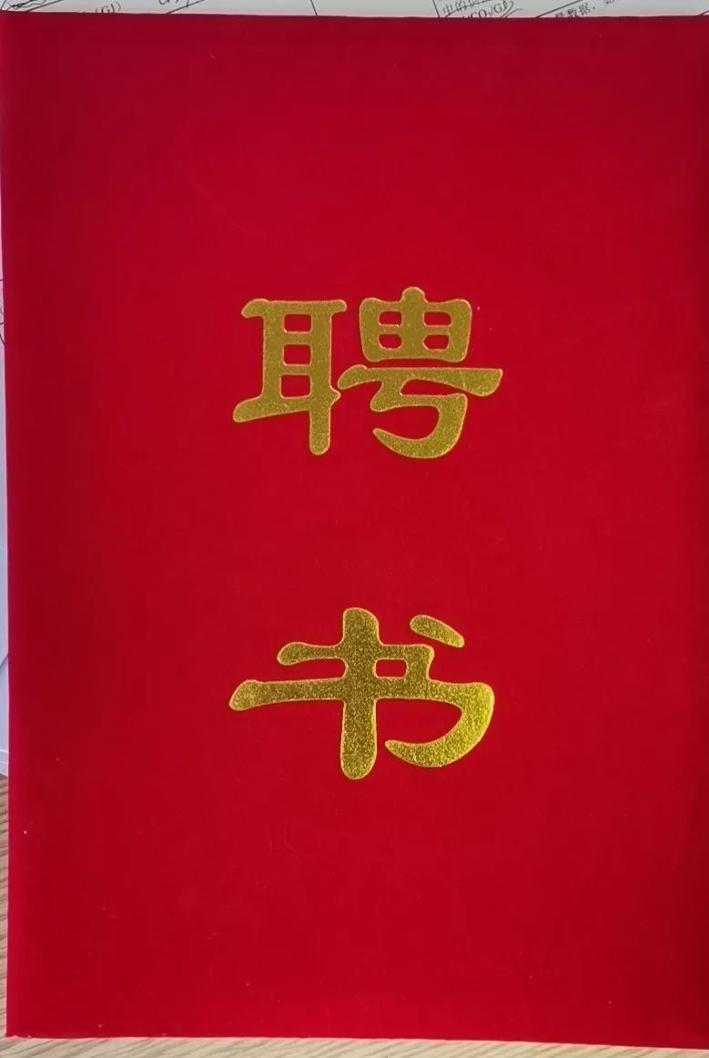 招募高端智库专家！为中国电子化学品产业贡献您的力量(附报名表)（最新发布）