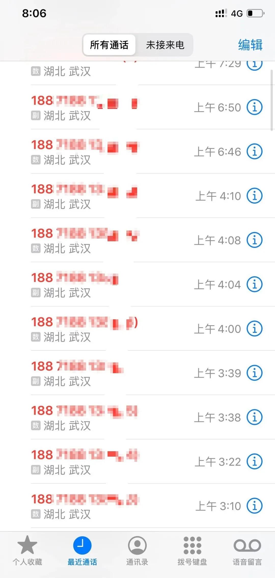 【关注】她一觉醒来看到51通未接来电,回拨发现是警察