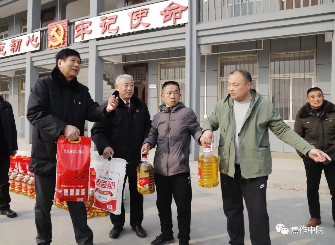 以及中院驻村工作队的相关人员前往帮扶的沁阳市西向镇虎子村开展春节