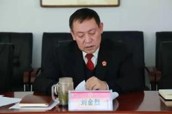西吉县人民法院党组召开2020年度民主生活会
