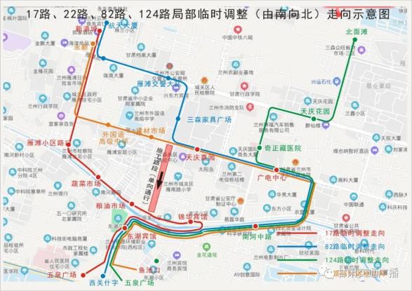 兰州这条路全封闭围挡施工8个月,4条公交线路调整