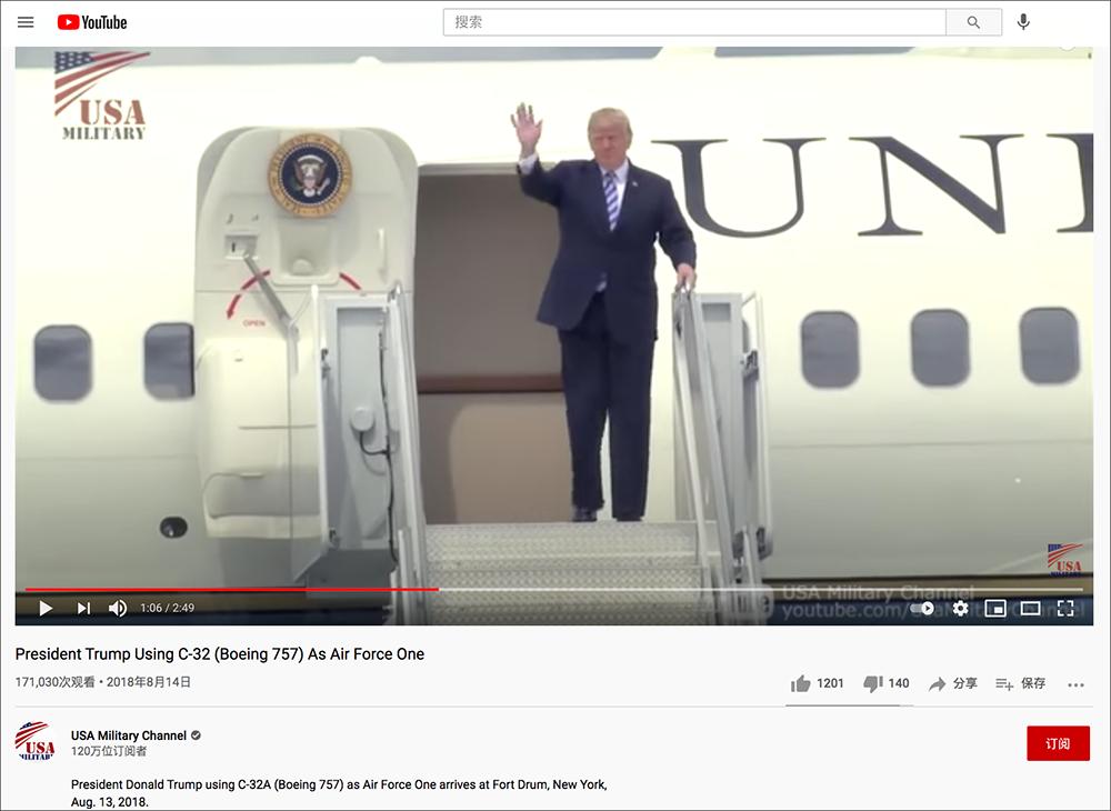 核查| 拜登乘坐普通客机冒充空军一号?假!_世界_澎湃