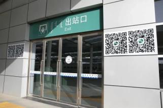乌海西站,五原站,碱柜站,西小召站,鄂尔多斯站,东胜西站,达拉特西站