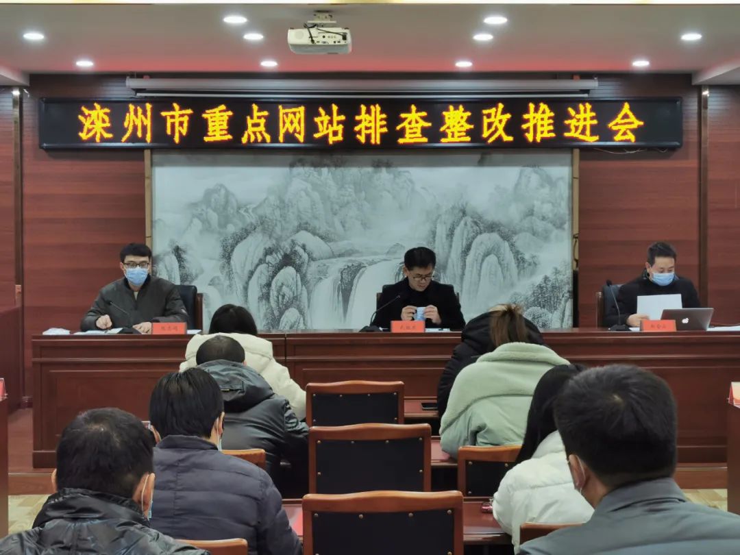 滦县网站优化 澎拜新闻
