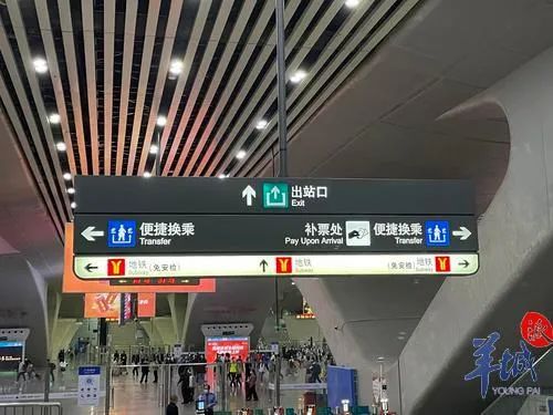 2月8日起,广州南站出站旅客换乘地铁免安检!