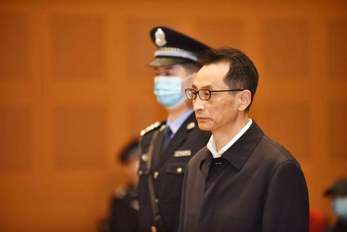 以案释法判了陈刚受贿超12亿获刑15年