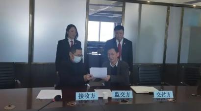 四平中院 | 7890余万元!破产企业财产网络拍卖成功 !
