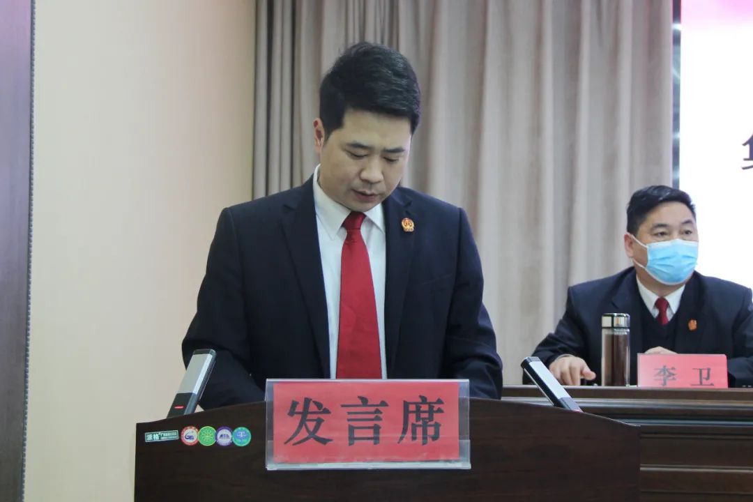 息县法院召开2020年度工作总结暨表彰大会