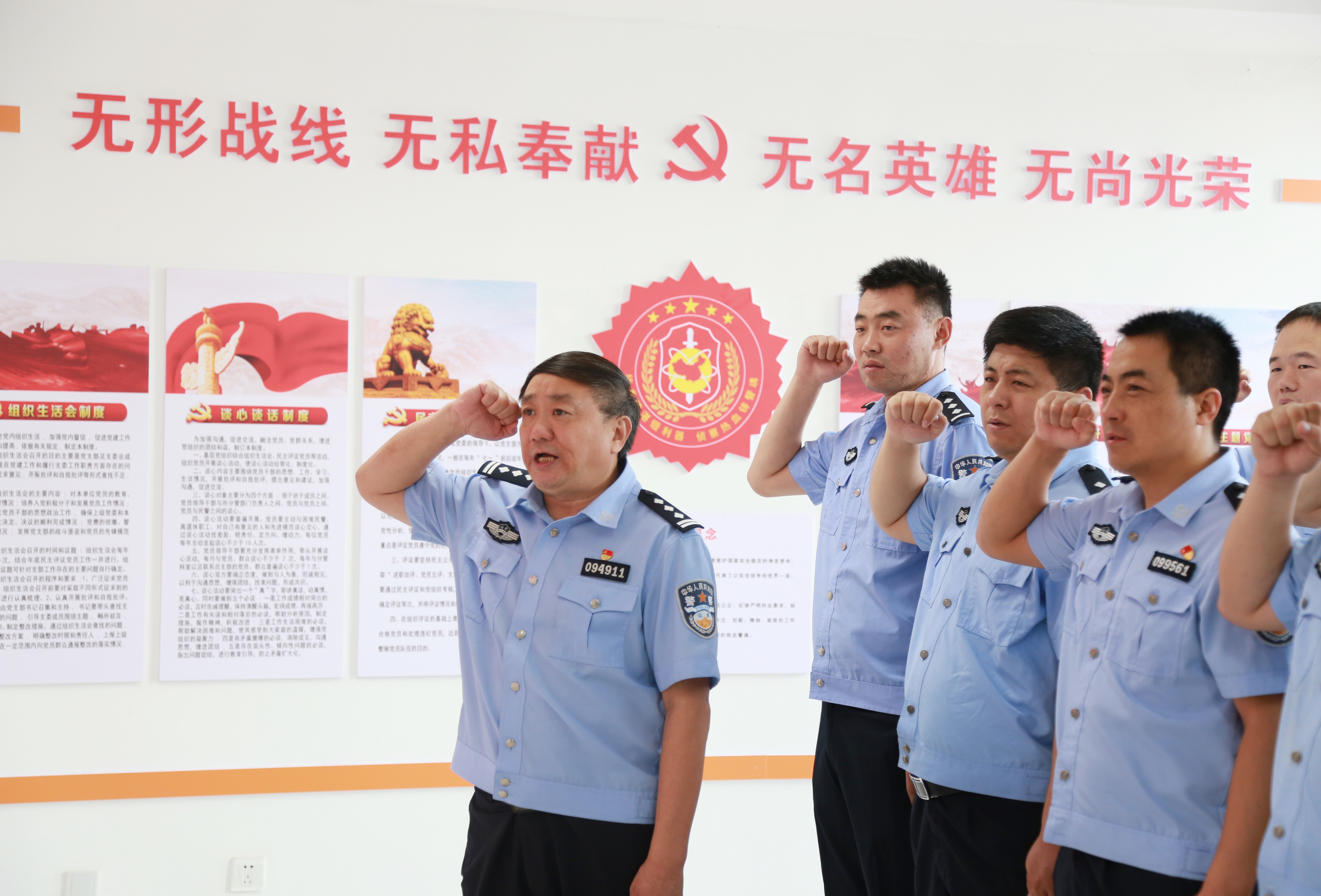 赤胆守平安,忠诚铸警魂—记全国公安系统二级英雄模范