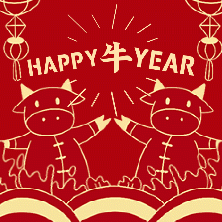 【新春祝福】朝阳分局向您拜年!