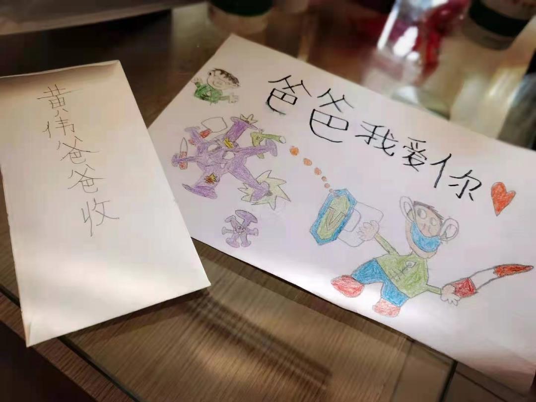 新高苑一期里,"80后"副镇长收到了一对"10后"小棉袄写的最美家书