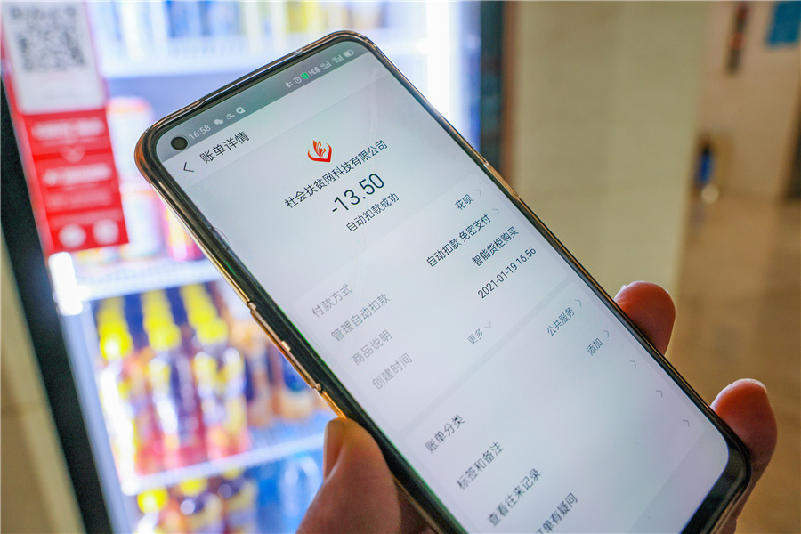 江苏靖江:扶贫智能柜亮相,市民在便捷购物中为扶贫献力(最新发布)