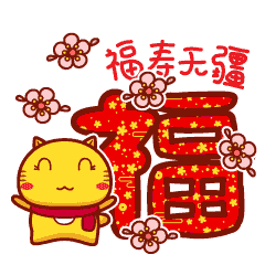 还在集五福这里的奖励比五福更耀眼