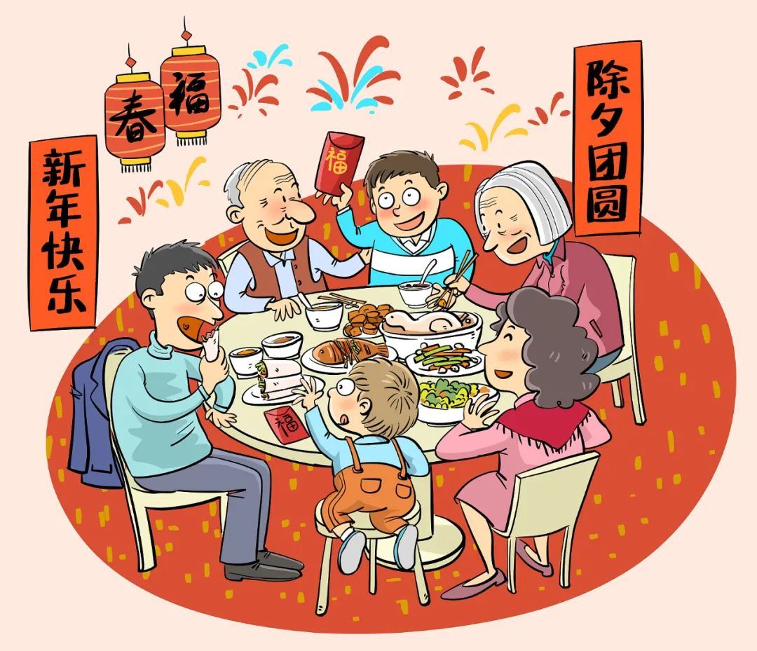 一家人围坐在一起吃顿团圆饭,是中国人延续已久的春节习俗.