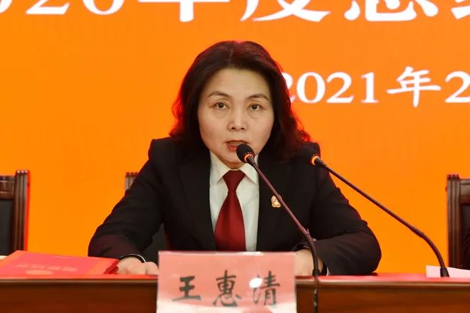 党组成员,政治部主任王惠清公布推荐申报上级表彰的情况,并宣读表彰