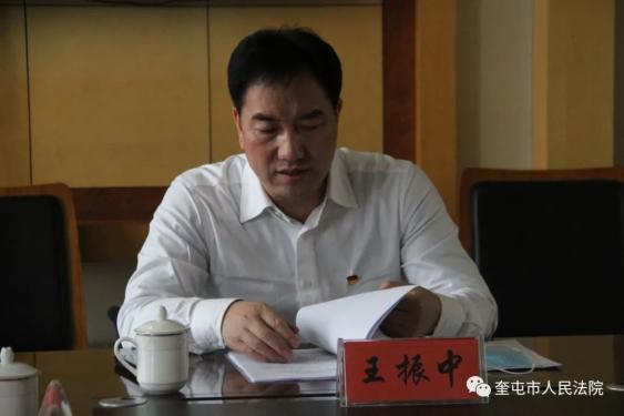 奎屯市人民法院党组召开2020年度民主生活会