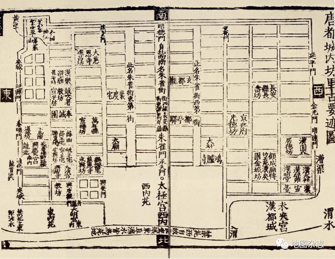 南宋程大昌的《雍录》中收录的《唐都城内坊里古要迹图》是一幅不同