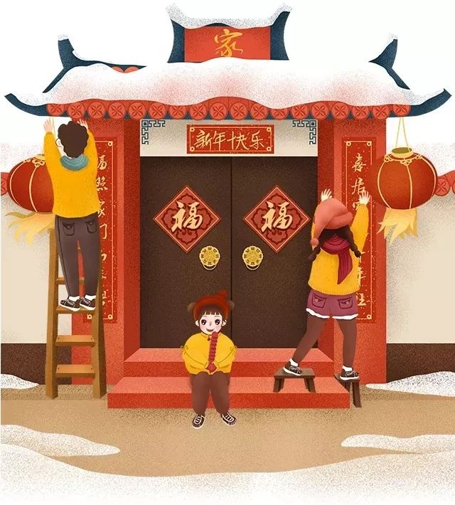 春节是中华民族最隆重的传统节日, 对每个中国人而言都是特别的.