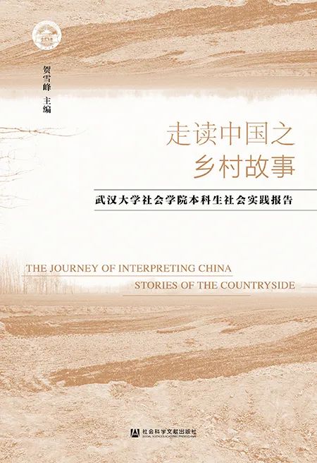 2021年春节,那些陪你回家/留守的书