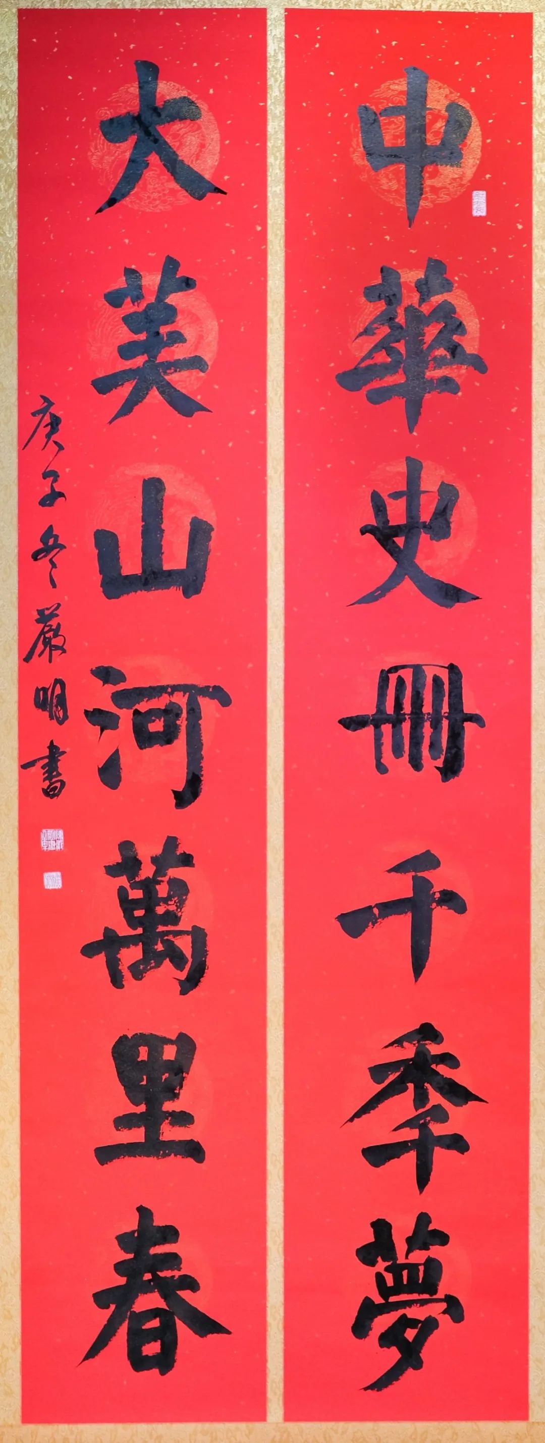 今天 小嘉带来几副区内书法家,书法爱好者们的 春联书法作品 展开看看