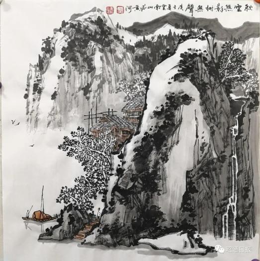 书画丨黄河:山水画作品选(十二幅)