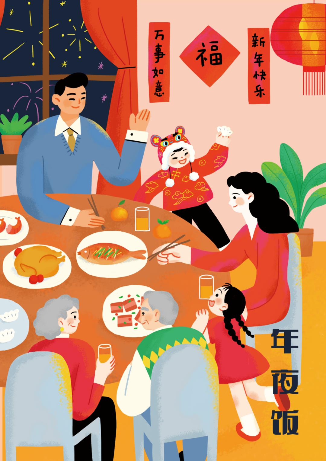 岁月里的烟火气 —— 新中国的年夜饭变迁
