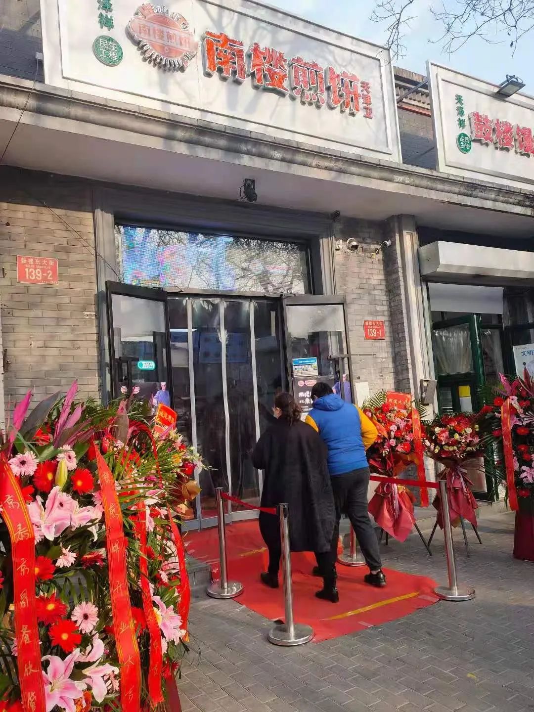 天津“原年人”都怎么过节?(最新发布)