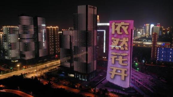 湖北，浴火重生这一年（最新发布）