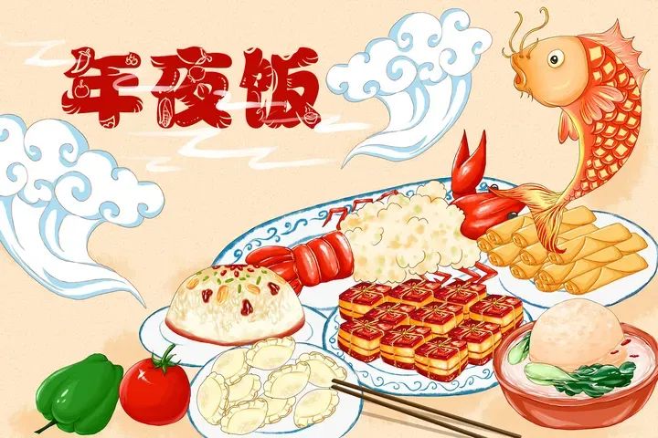 爱申活暖心春除夕夜年夜饭时间到