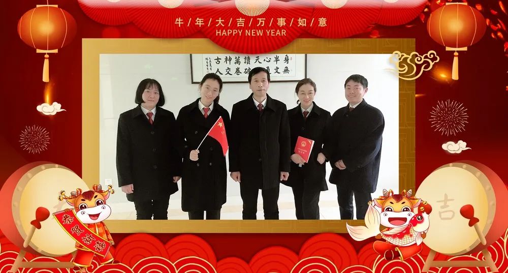 叮你有一份来自蔡甸法院的新春祝福请查收