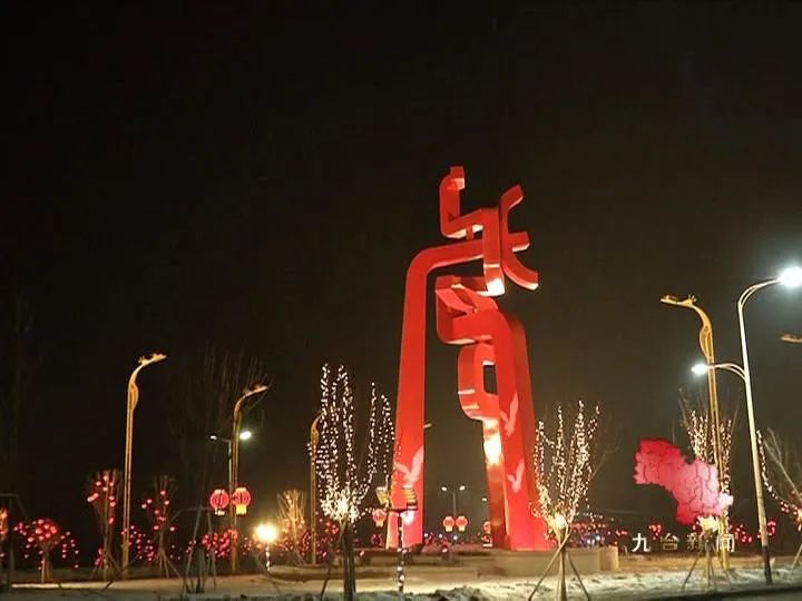 节日亮化工程 扮靓城市夜景