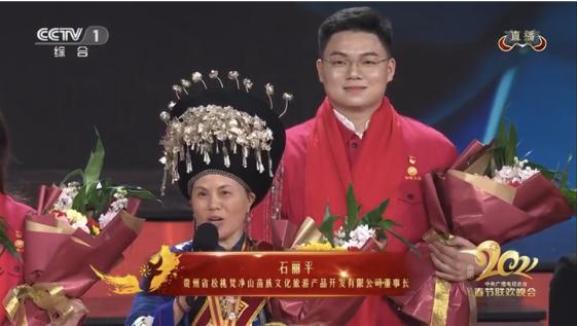 贵州两人亮相央视春晚!(最新发布)