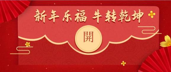 贵州两人亮相央视春晚!(最新发布)