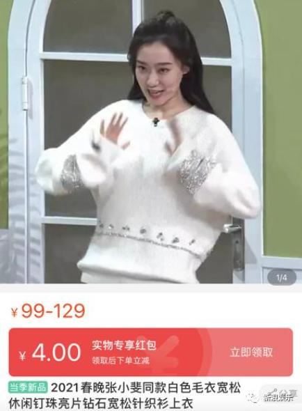 @没看春晚的你：昨晚最好笑的吐槽段子，都在这！（最新发布）