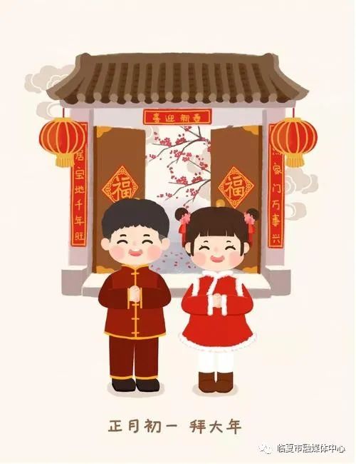 拜年,是春节的一项重要活动 大年初一 清晨起来 就会去给家族的长辈